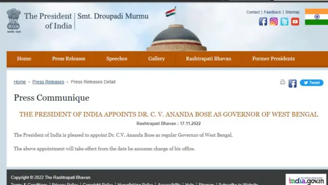 राष्ट्रपति