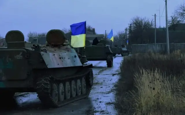 війна