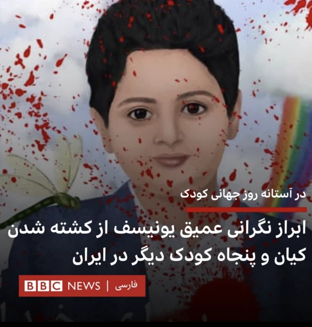 نقاشی کیان