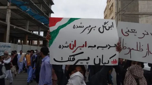 زاهدان
