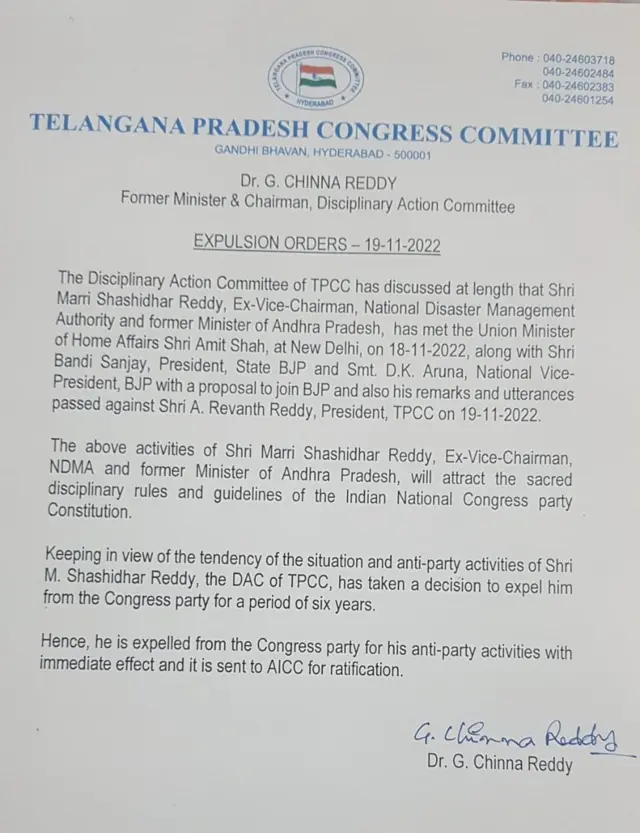 marri shashidhar reddy