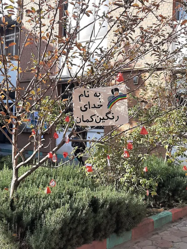 دانشگاه الزهرا تهران