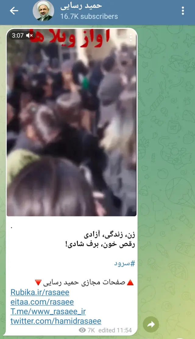 «آواز ویلاها»