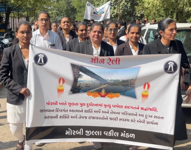 મોરબી બાર ઍસોસિયેશને આ મામલે મૌન રેલી પણ યોજી હતી.