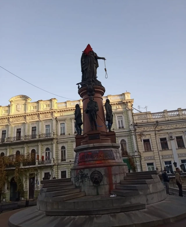 Катерина II