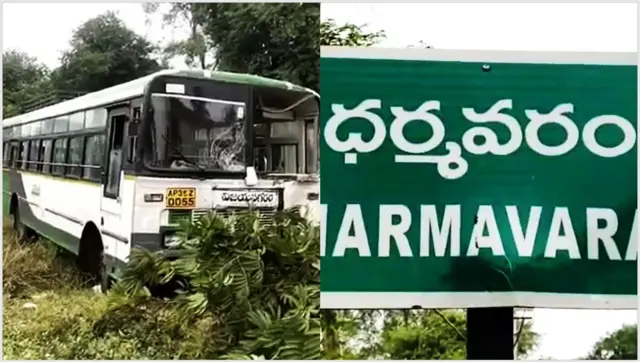 Dharmavaram RTC Bus