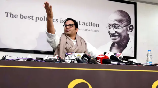 प्रशांत किशोर