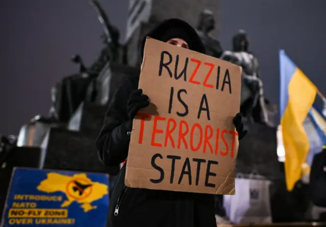 Росія
