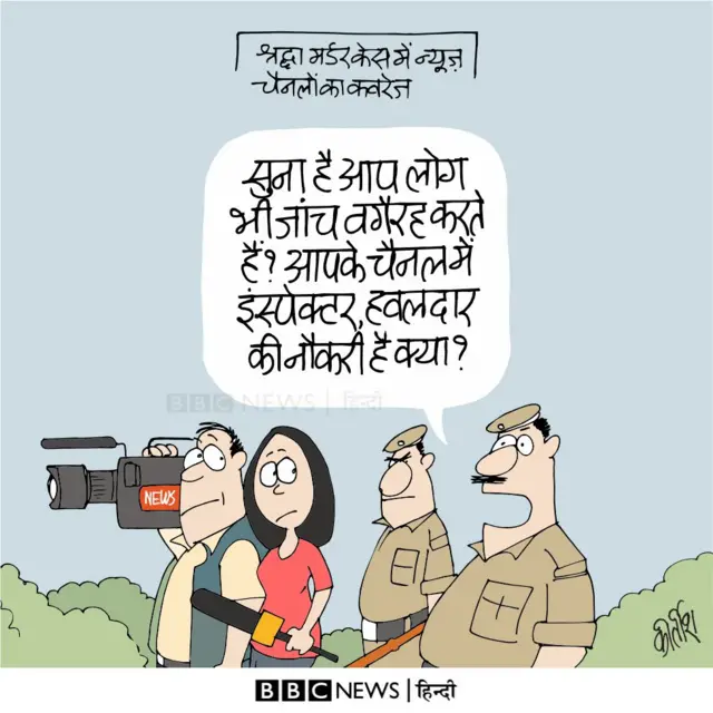 कार्टून