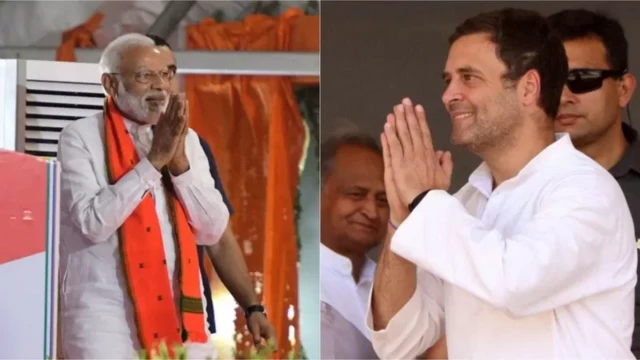 રાહુલ ગાંધી નરેન્દ્ર મોદી