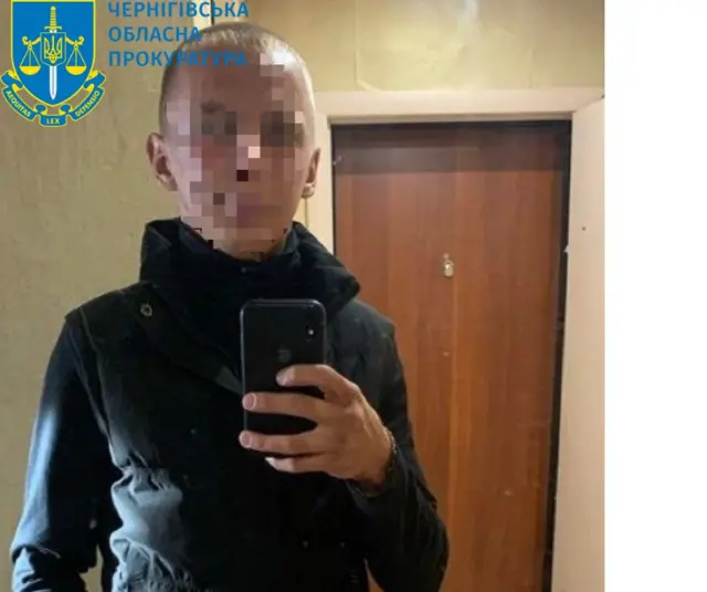війна