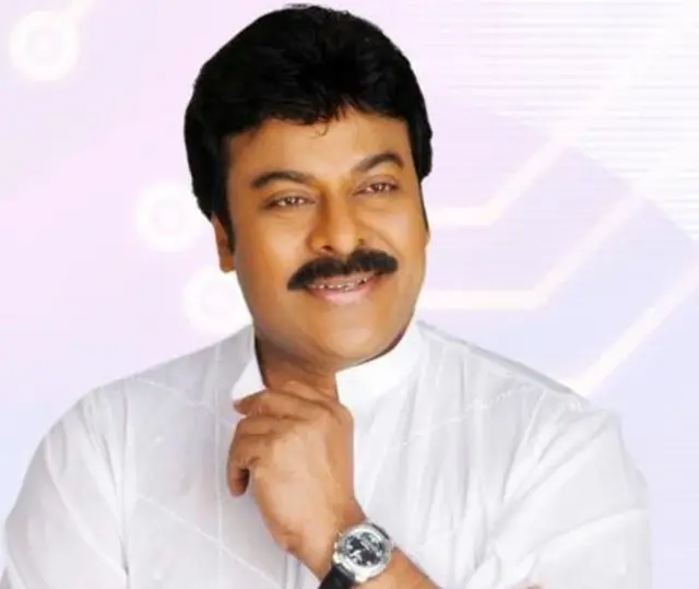 చిరంజీవి