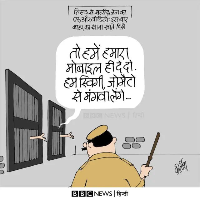 कार्टून