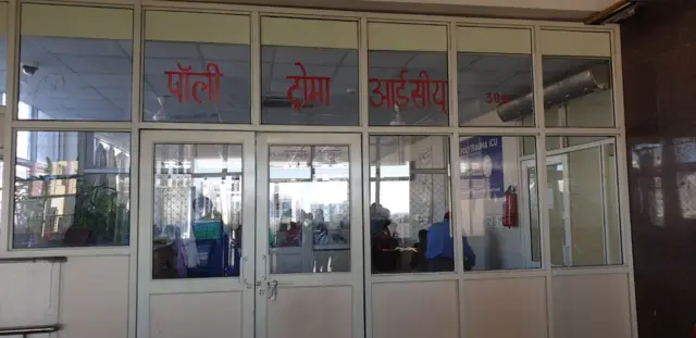 अस्पताल