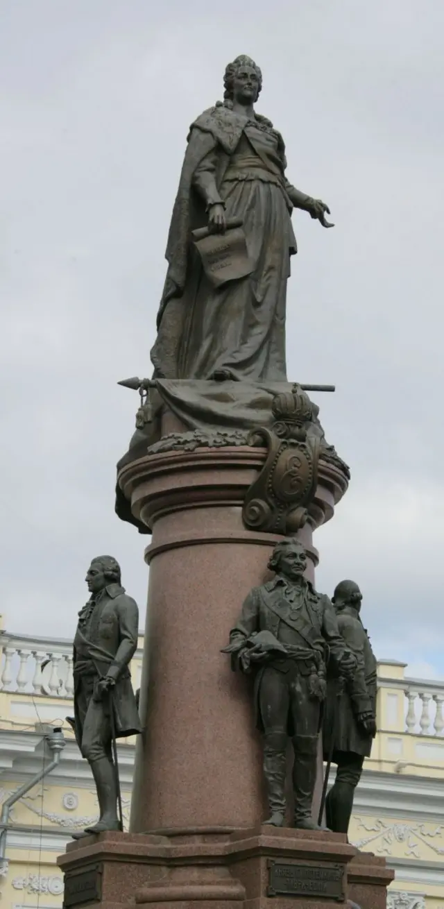 Катерина ІІ