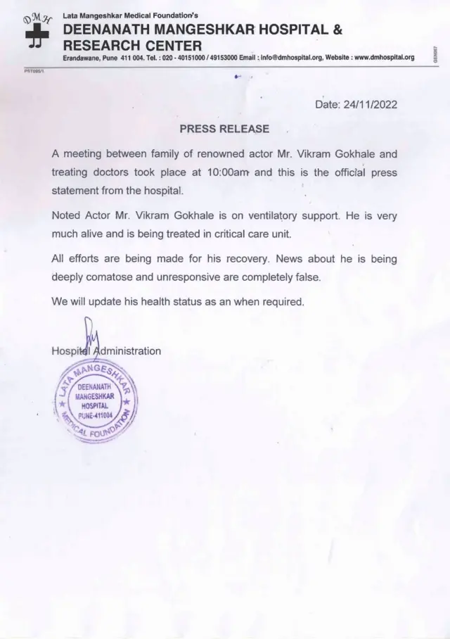 विक्रम गोखले पर अस्पताल का बयान