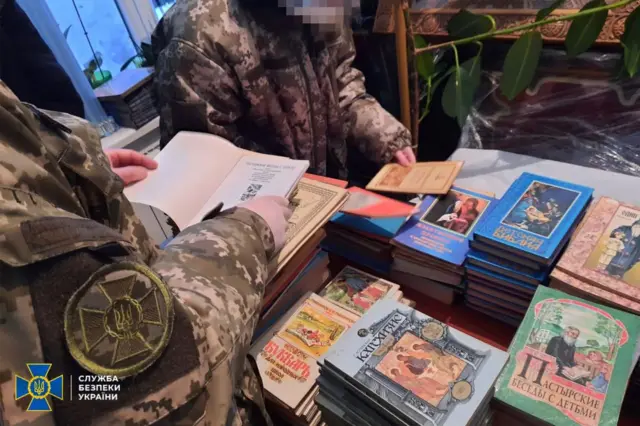 СБУ