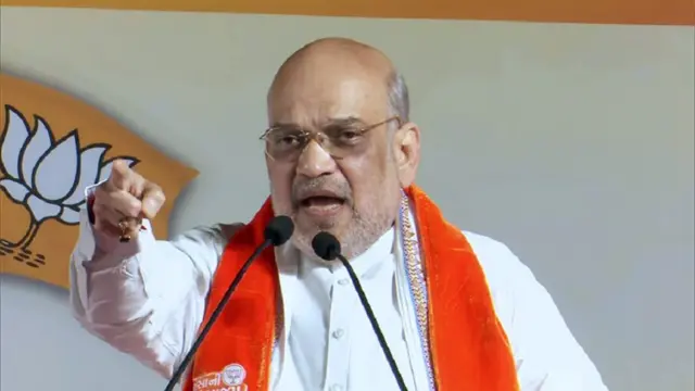 अमित शाह