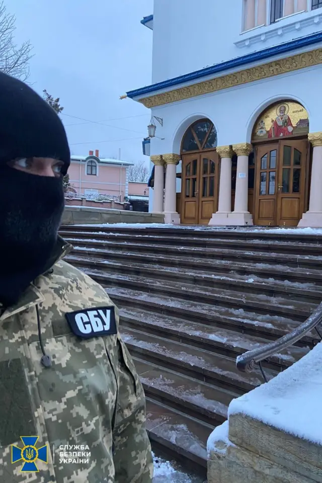 СБУ