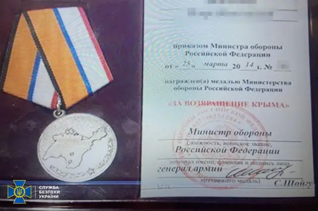 СБУ