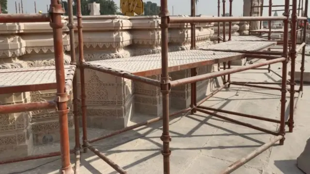 अयोध्या