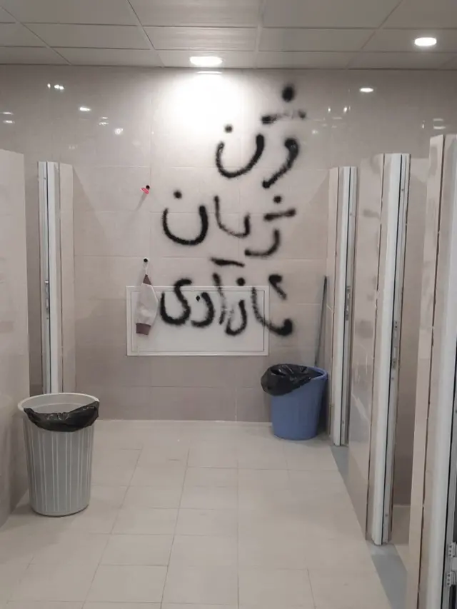 ژن، ژیان، ئازادی