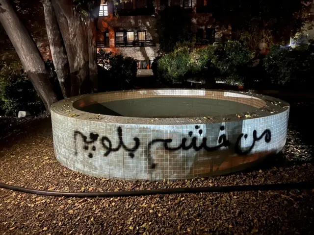 من خشم بلوچم