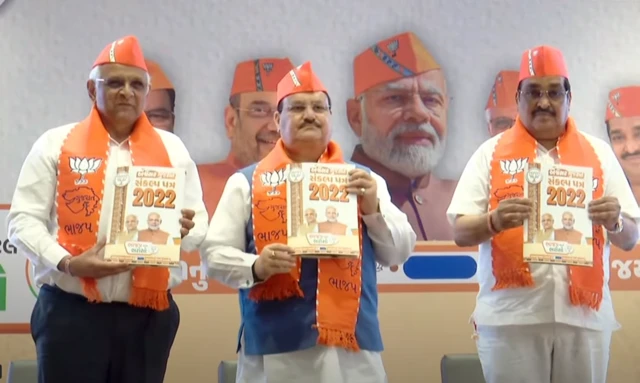 ચૂંટણીઢંઢેરો