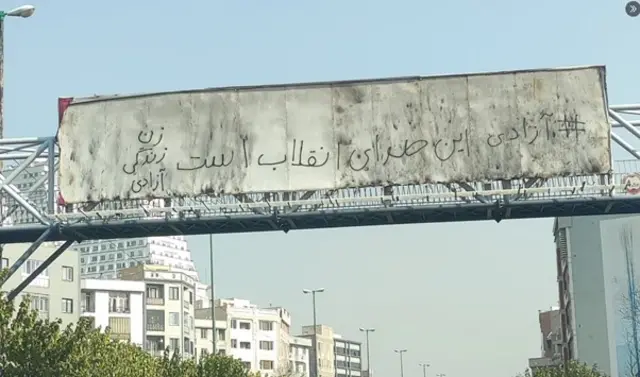 این صدای انقلاب است! زن، زندگی، آزادی