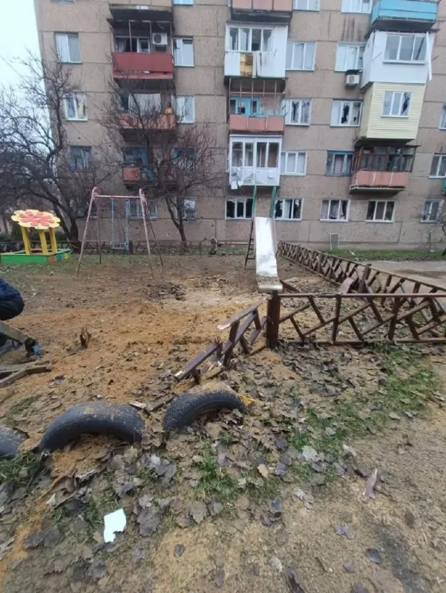 війна