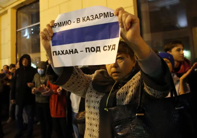 війна