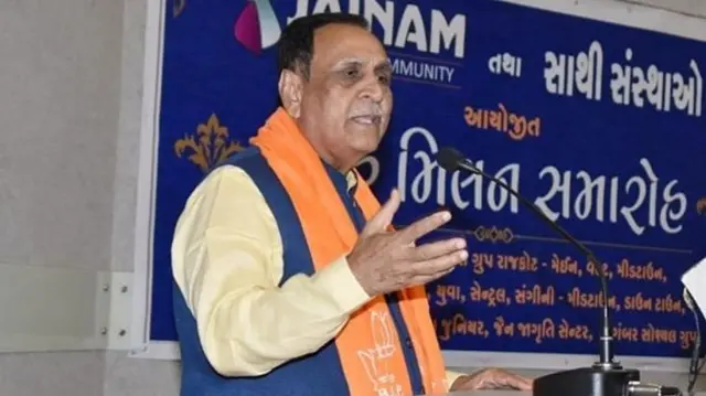 વિજય રૂપાણી