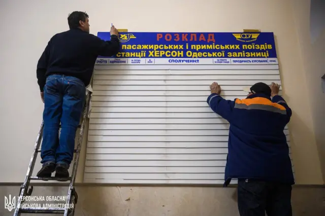 війна