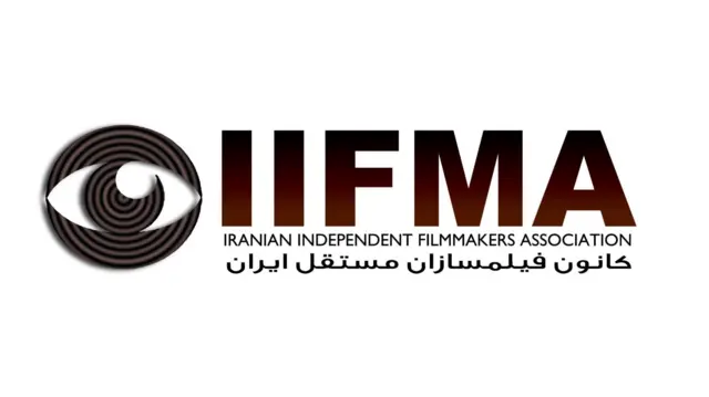 آرم کانون فیمسازان مستقل ایران