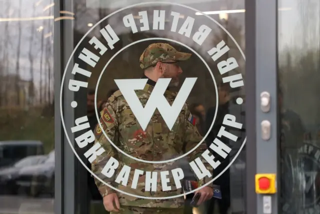"ЧВК Вагнера"