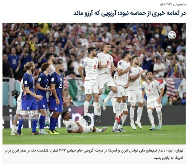 اسکن خبر ایرنا
