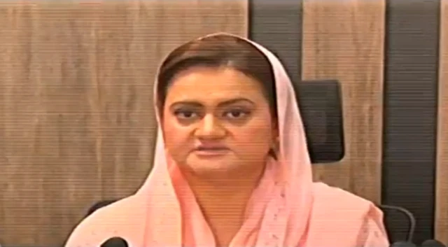 مریم