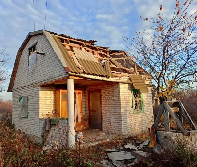 війна