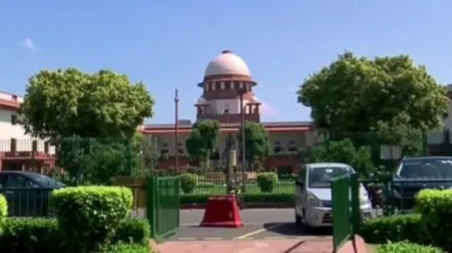 सुप्रीम कोर्ट