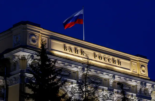 Центробанк России