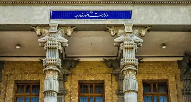 mfa.ir