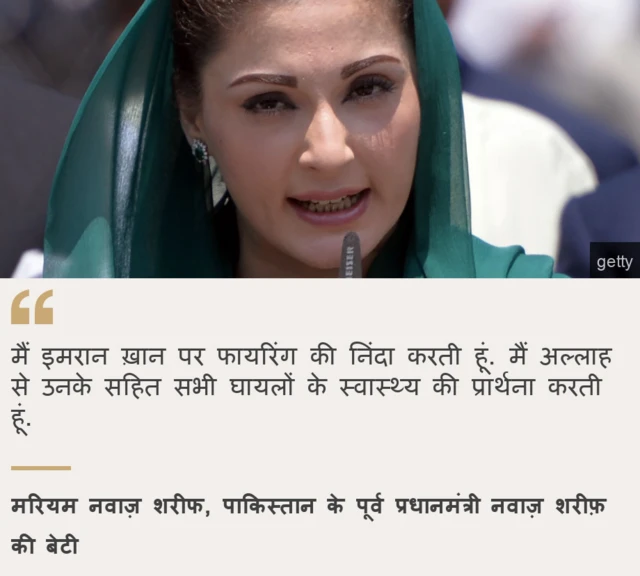 मरियम