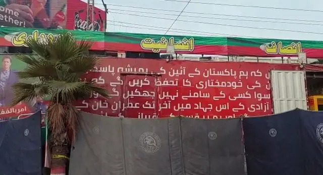 PTI