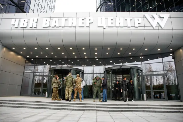 Вагнер Центр