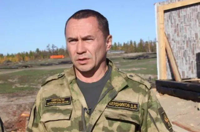 Дмитрий Бердников