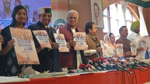 कांग्रेस का घोषणापत्र हिमाचल चुनाव