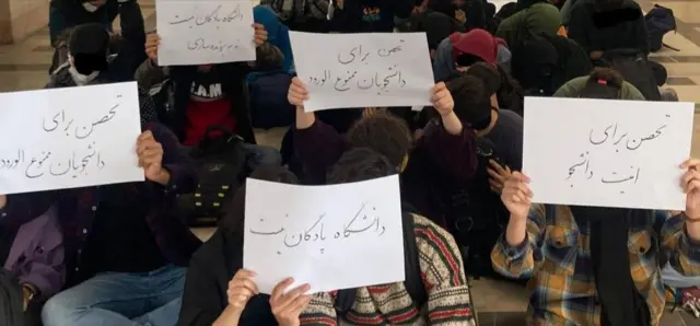 تحصن در دانشکده علوم اجتماعی دانشگاه تهران