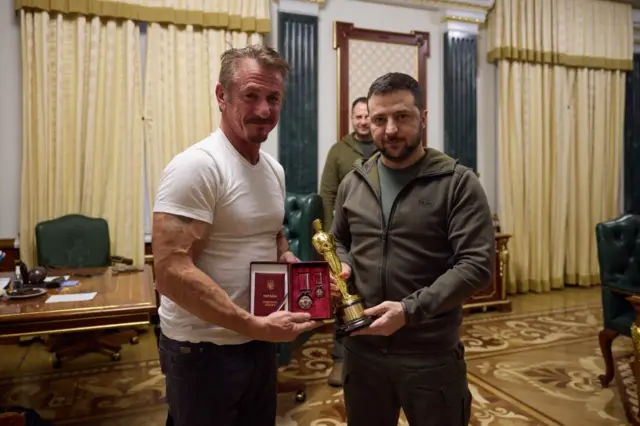 війна