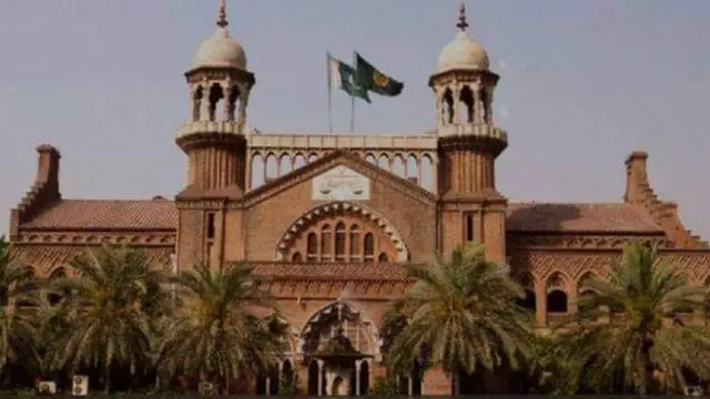 لاہور ہائیکورٹ