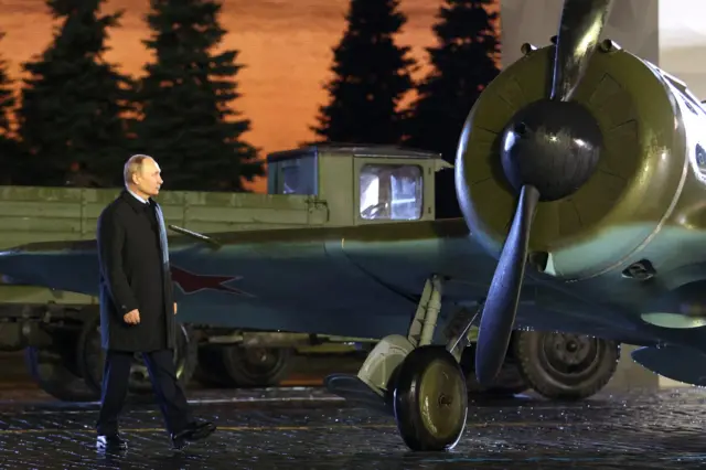 Путин
